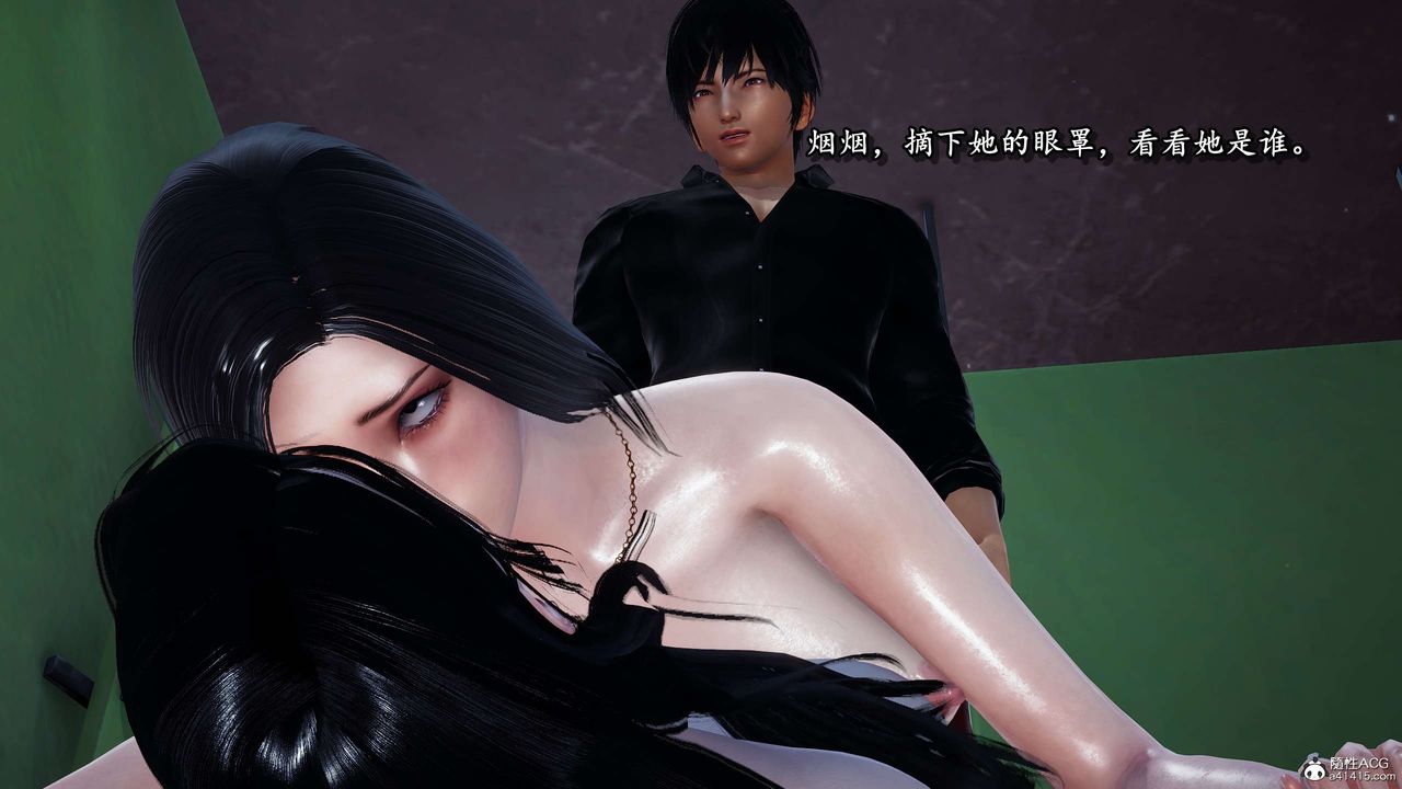 [3D]奴役三界，第23話，第 95 页