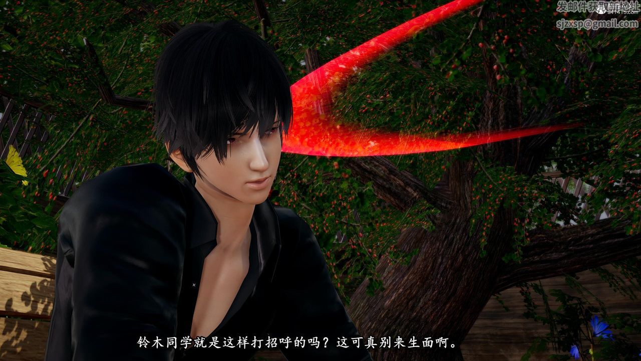 [3D]奴役三界，第28話，第 22 页