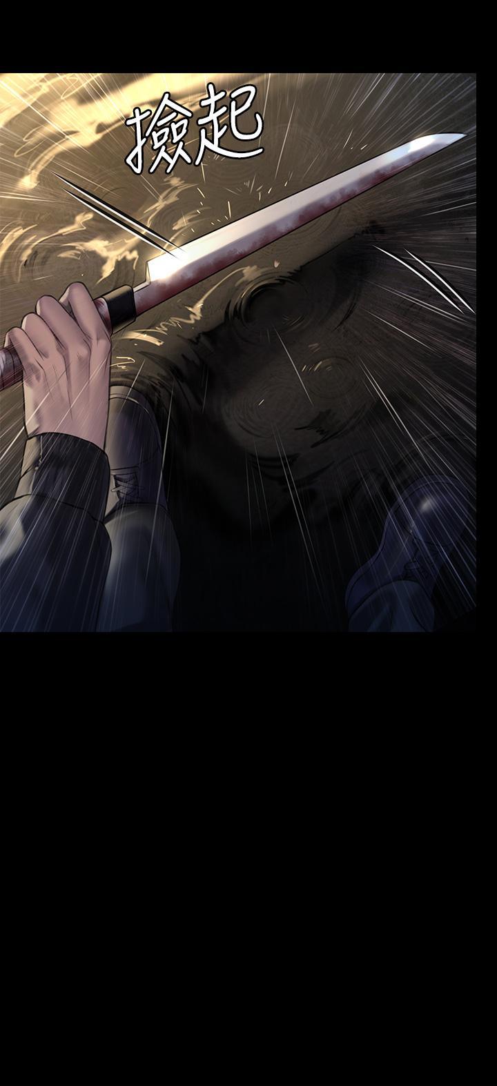 傀儡(俏女儿)，第205話-意想不到的變數，第 51 页