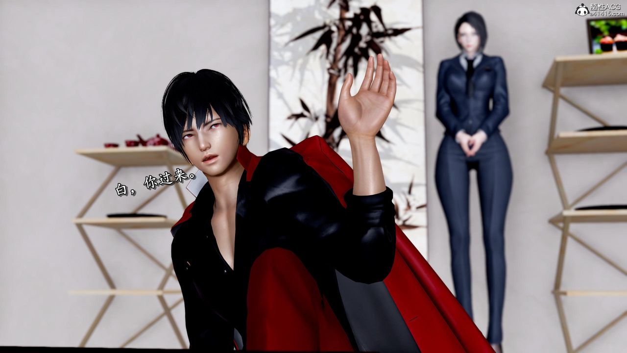 [3D]奴役三界，第36話，第 44 页