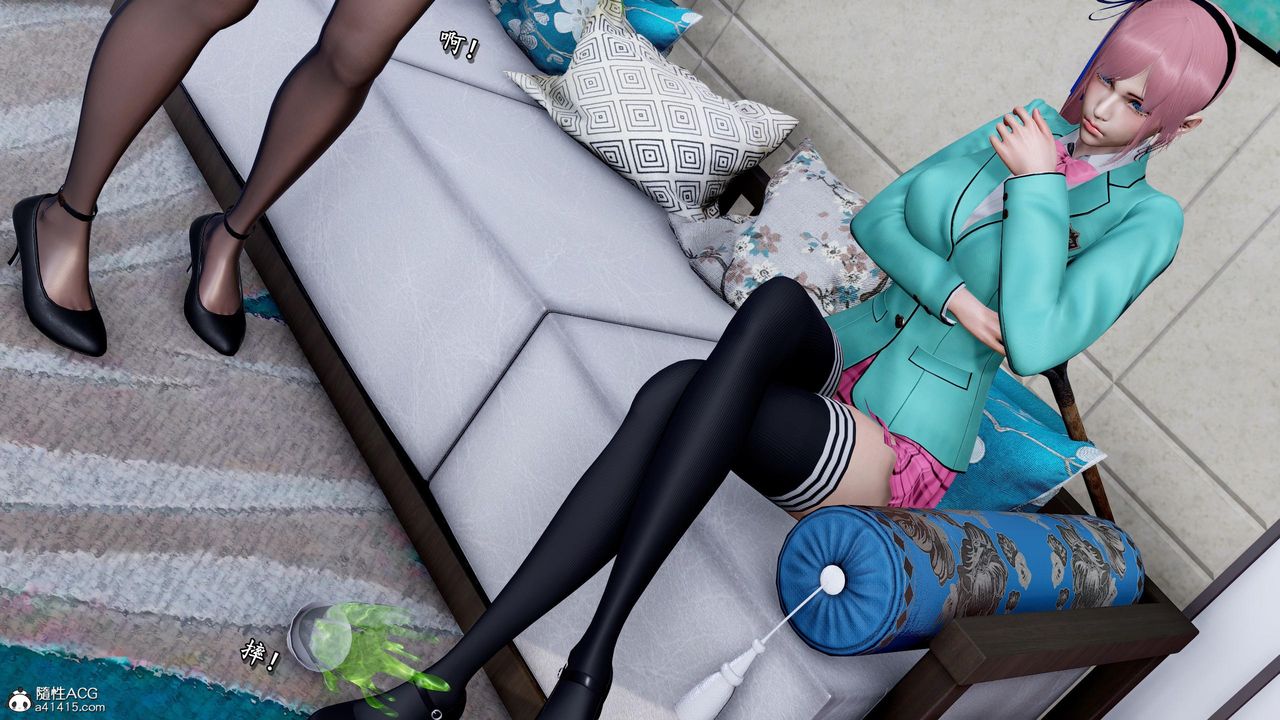 [3D]奴役三界，第37話，第 44 页