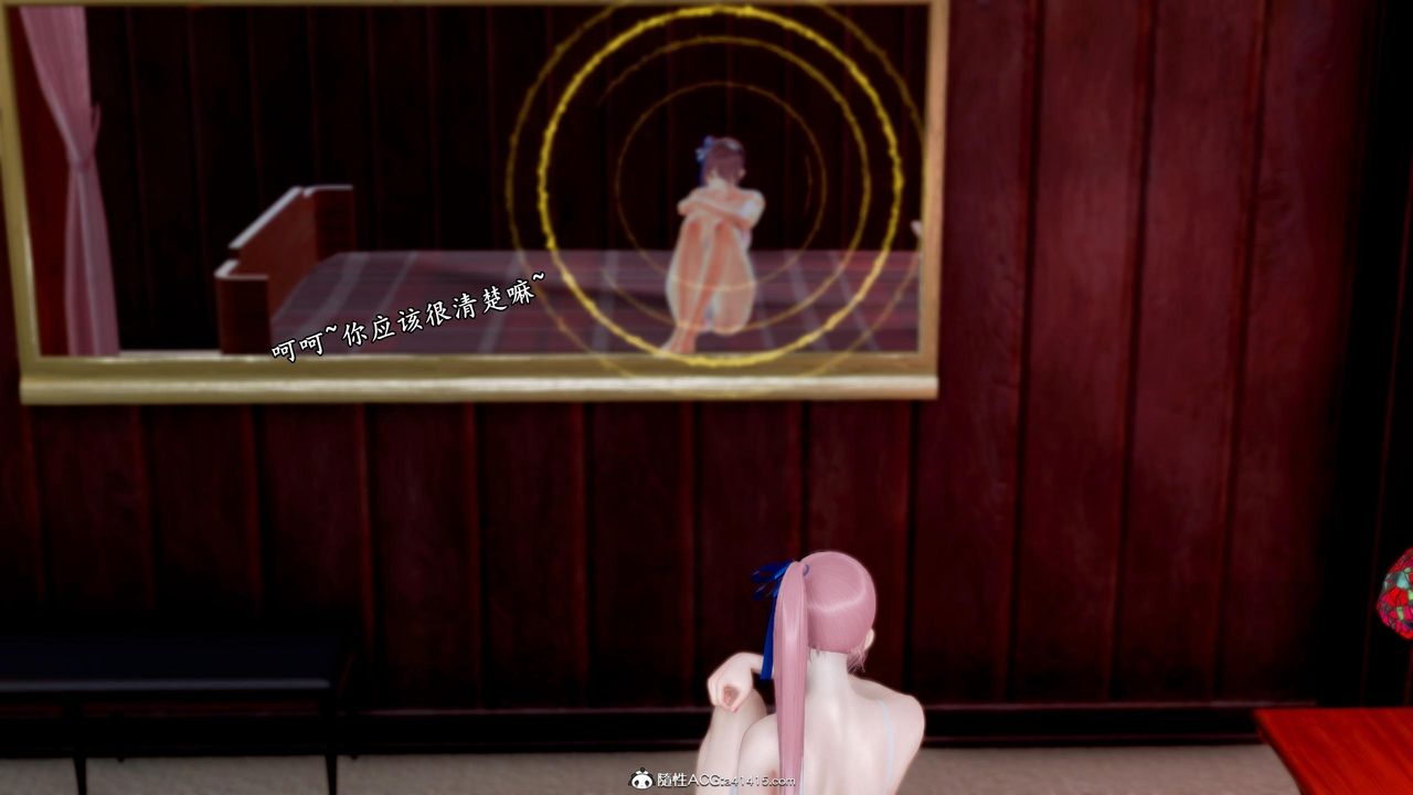 [3D]奴役三界，第38話，第 22 页