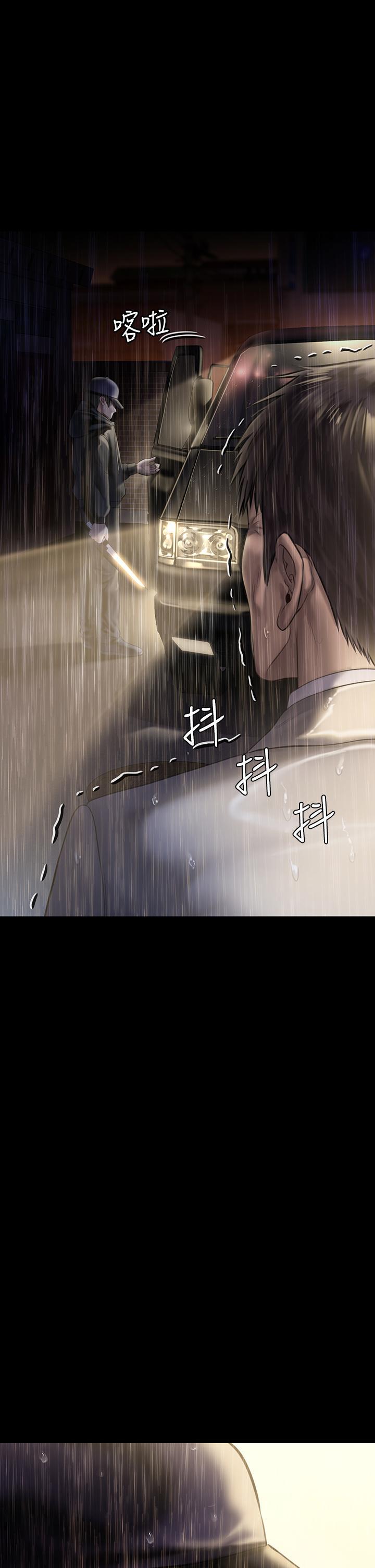 傀儡(俏女儿)，第206話-睡醒後發情的達莉，第 22 页