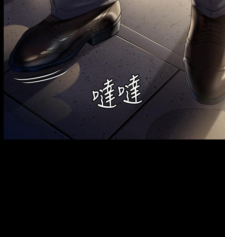 傀儡(俏女儿)，第206話-睡醒後發情的達莉，第 28 页