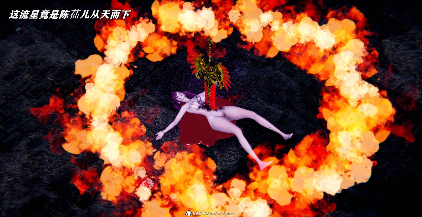 [3D]奴役三界，第42話，第 103 页