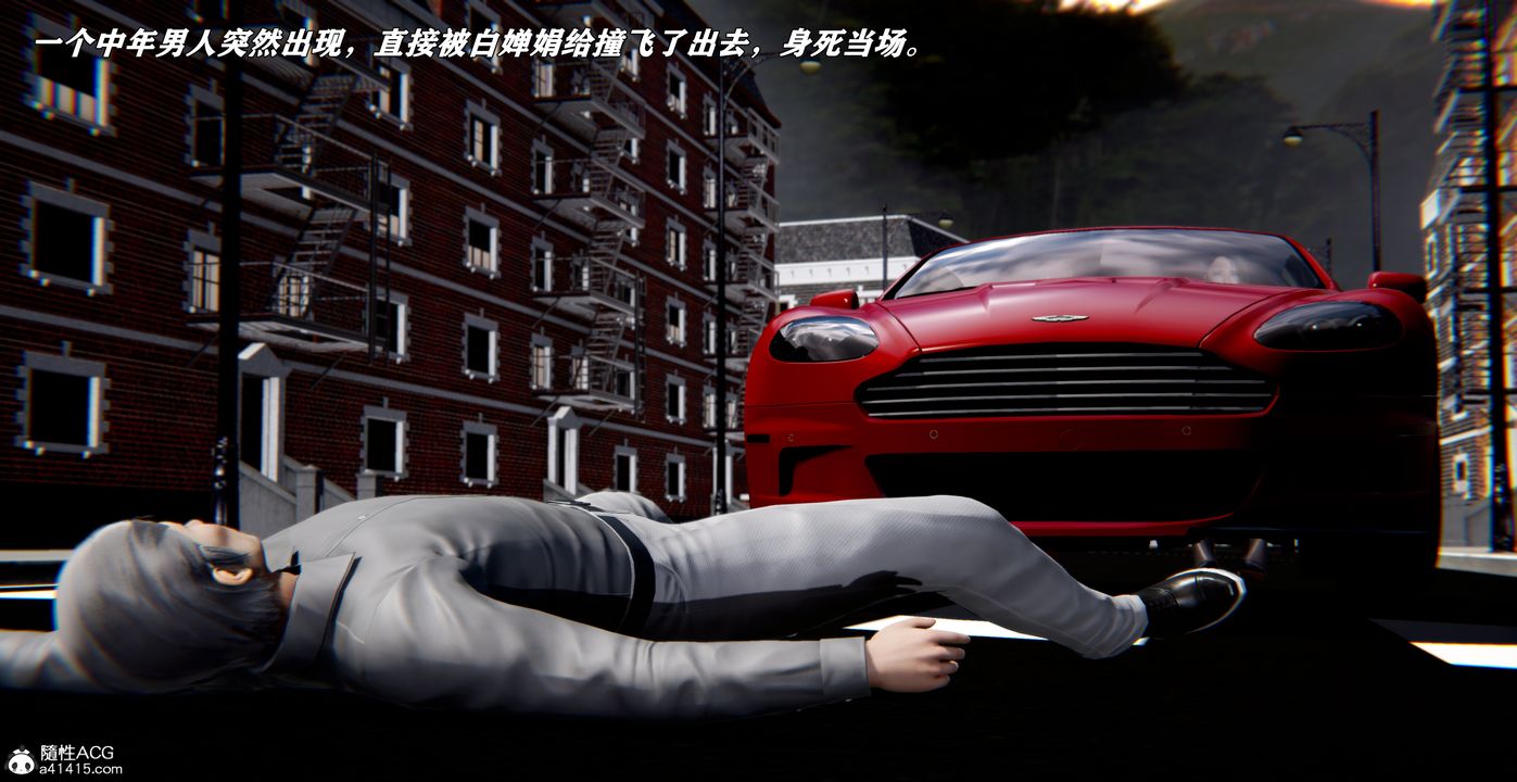 [3D]奴役三界，第42話，第 8 页