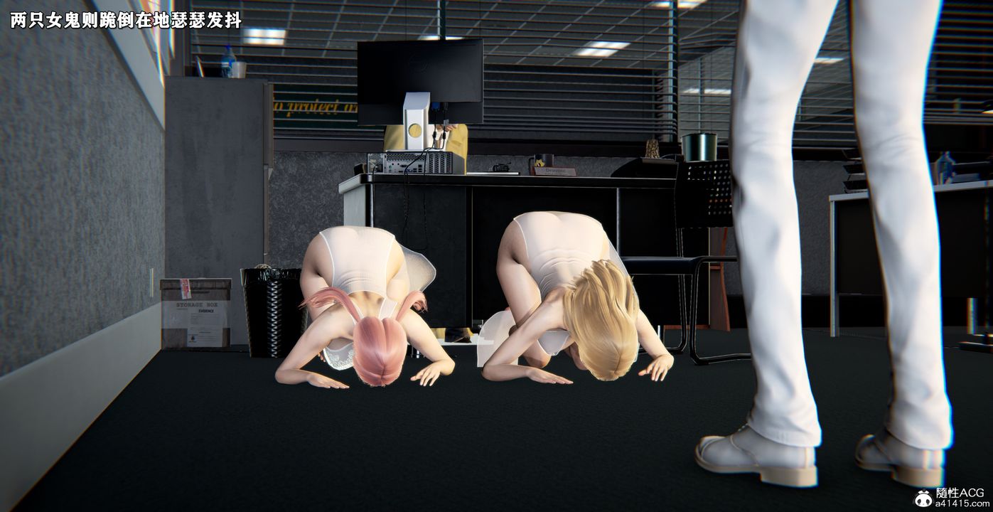 [3D]奴役三界，第44話，第 15 页
