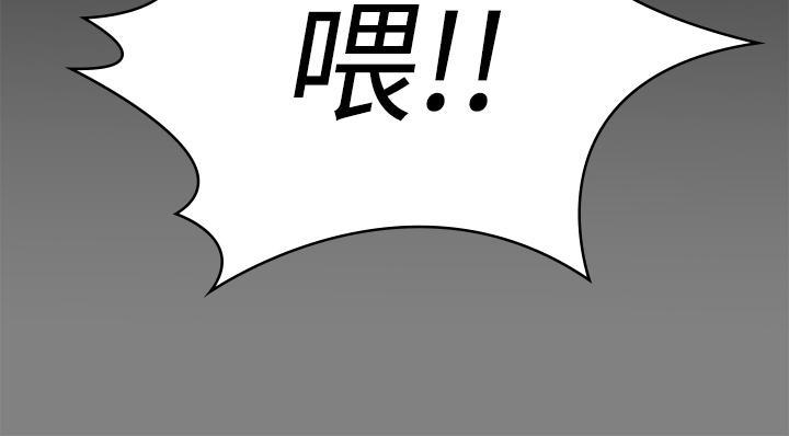 傀儡(俏女儿)，第207話-大雨中的激情野戰，第 23 页