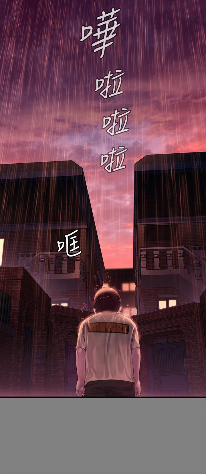 傀儡(俏女儿)，第207話-大雨中的激情野戰，第 28 页