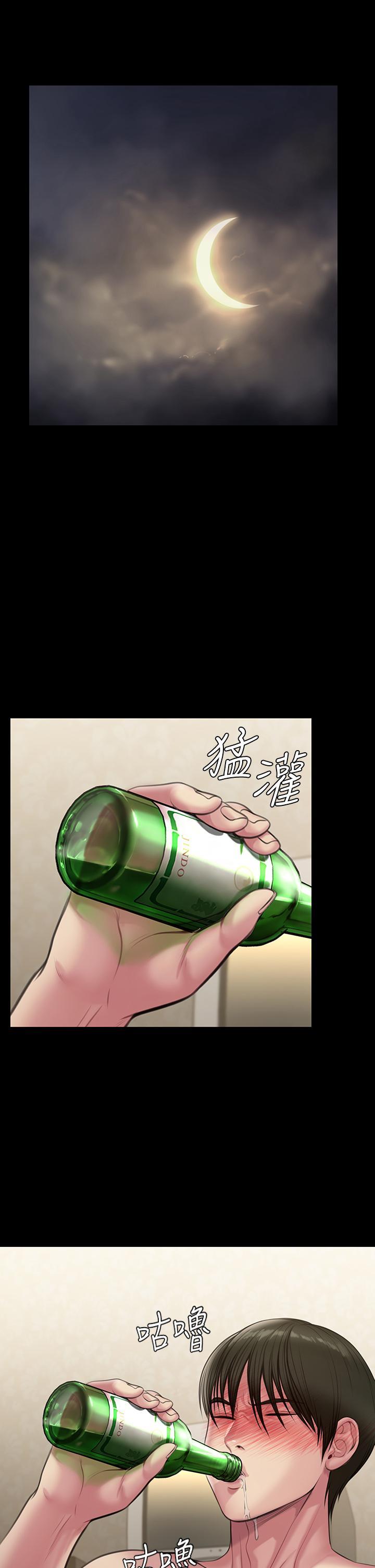 傀儡(俏女儿)，第211話-進到體內的眼鏡仔，第 22 页