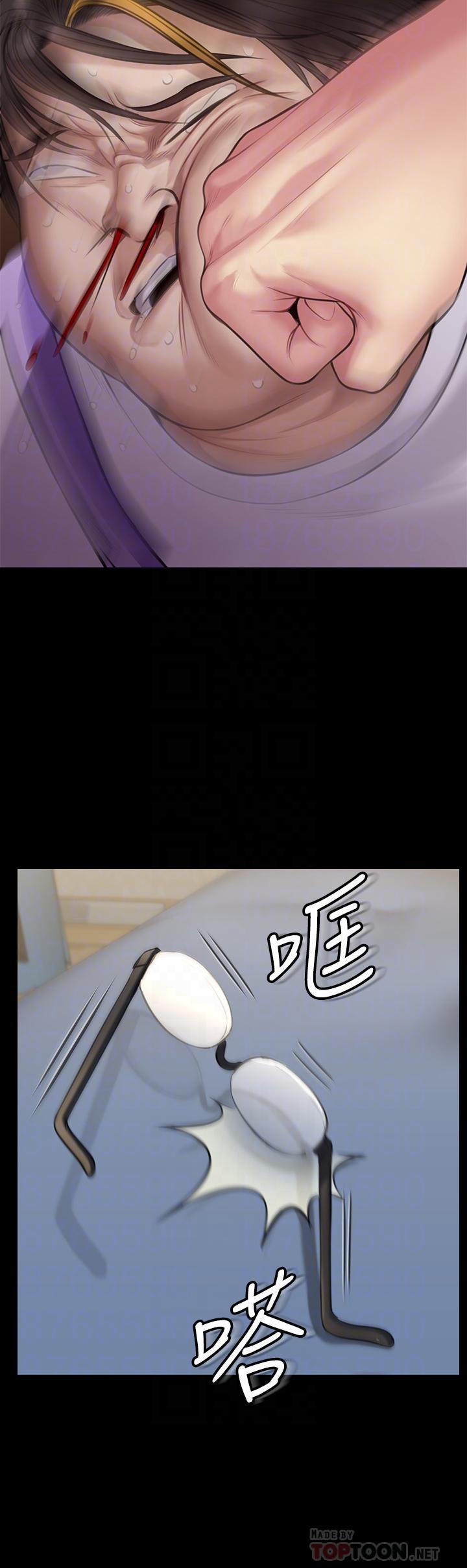 傀儡(俏女儿)，第211話-進到體內的眼鏡仔，第 10 页