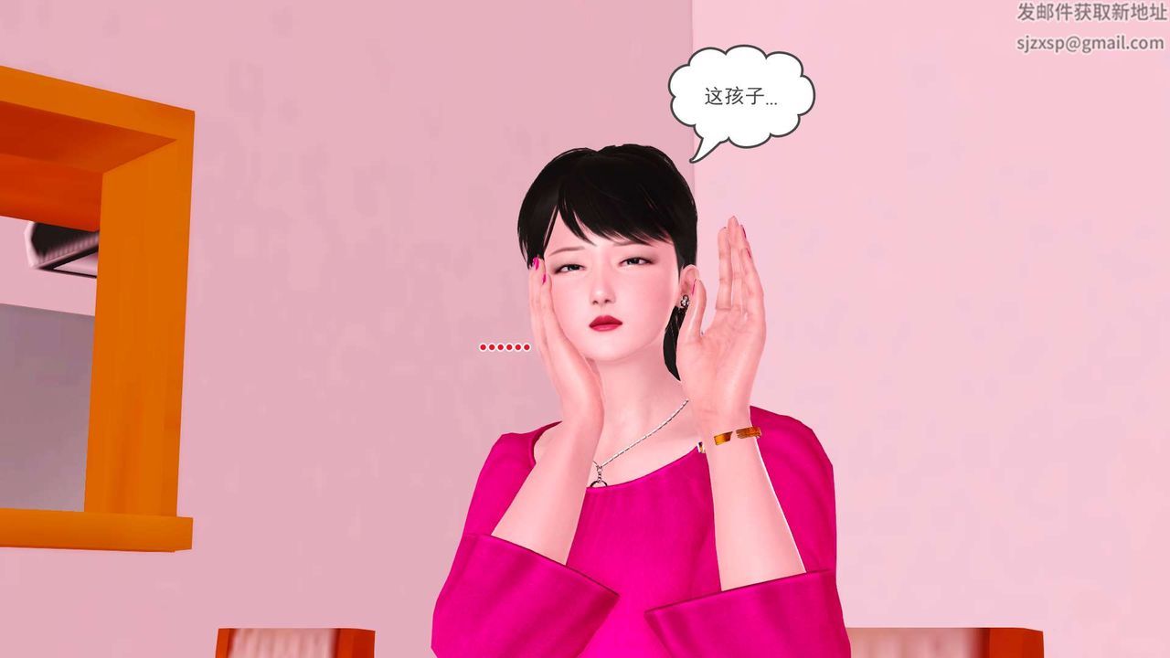 [3D]妓母，第01話，第 40 页