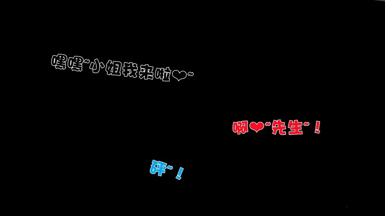 [3D]妓母，第02話，第 21 页