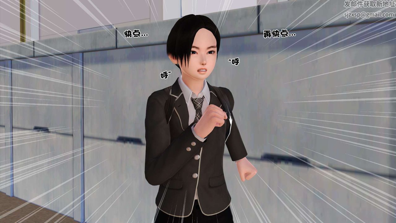 [3D]妓母，第03話，第 11 页