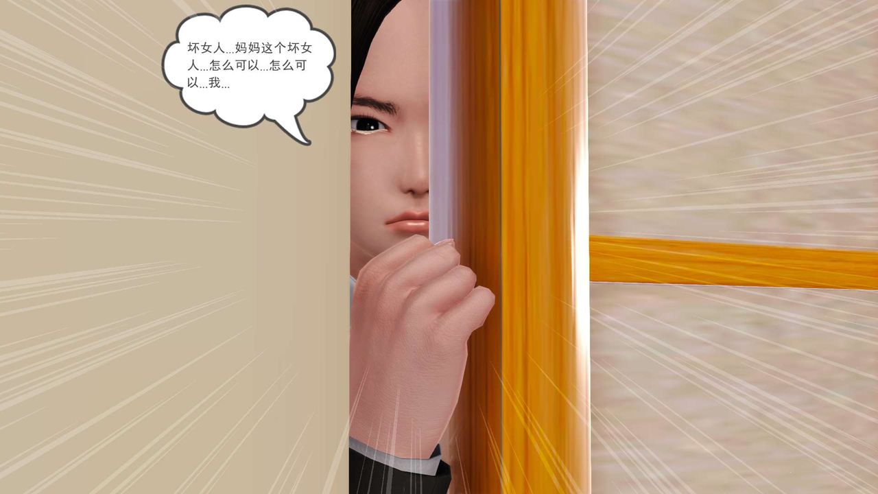 [3D]妓母，第03話，第 65 页