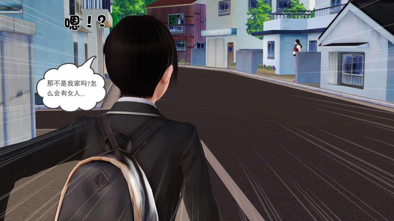 [3D]妓母，第03話，第 12 页