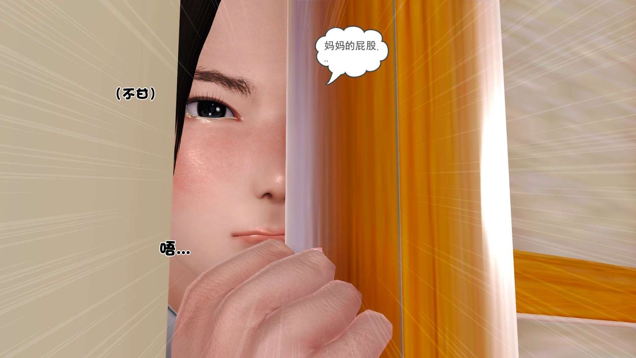 [3D]妓母，第04話，第 5 页