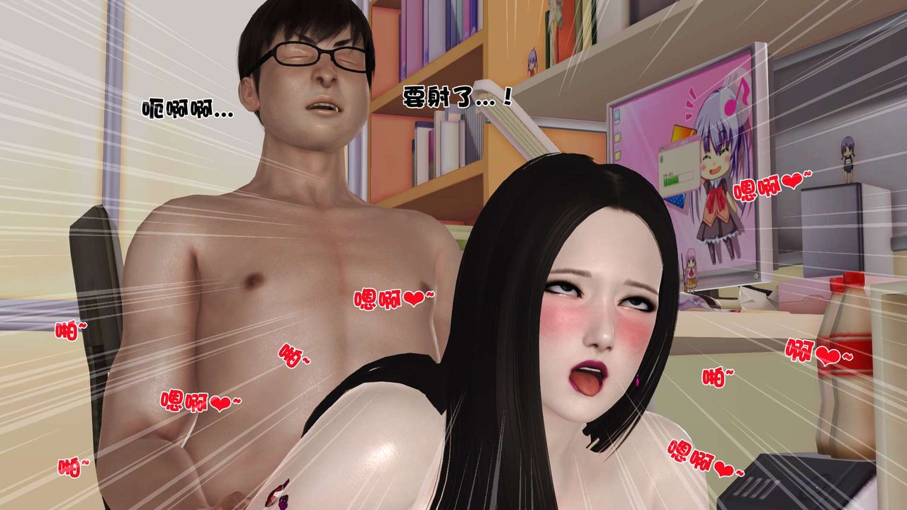 [3D]妓母，第04話，第 44 页