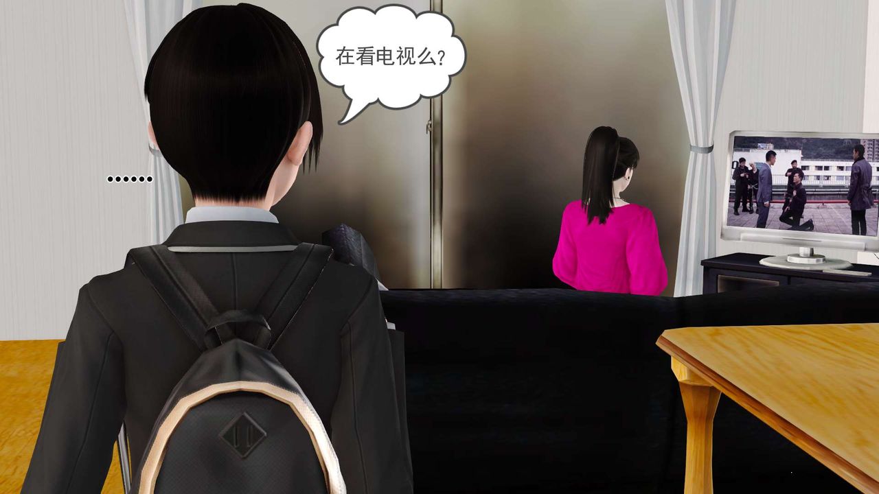 [3D]妓母，第04話，第 64 页