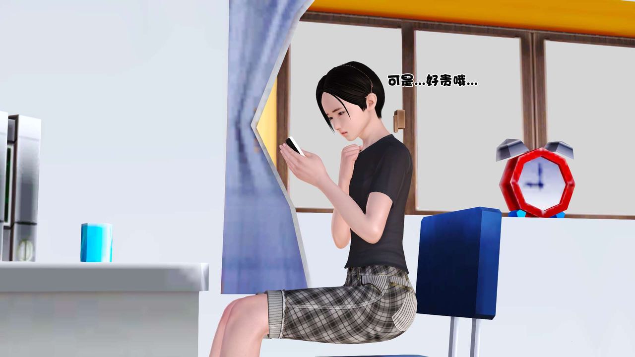 [3D]妓母，第05話，第 8 页