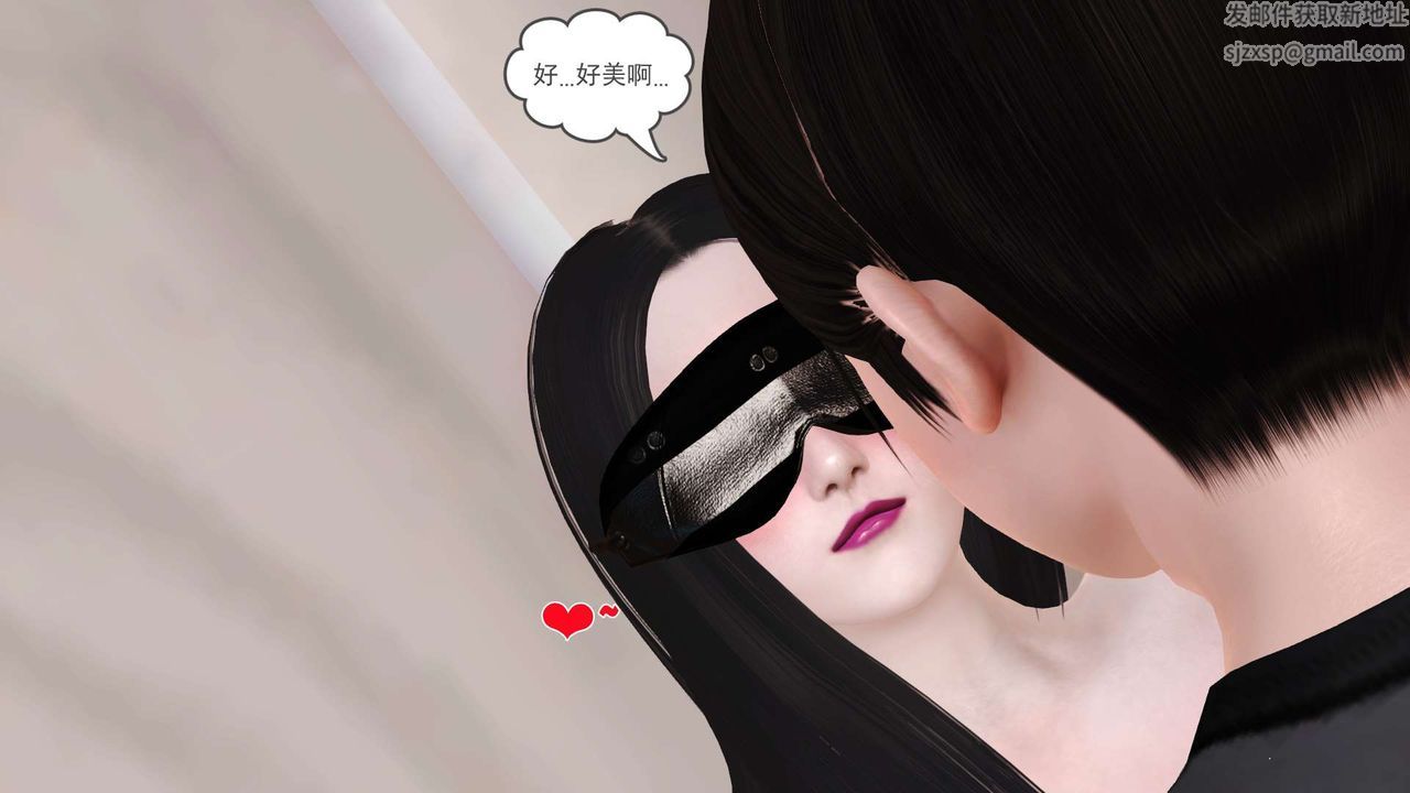 [3D]妓母，第06話，第 34 页