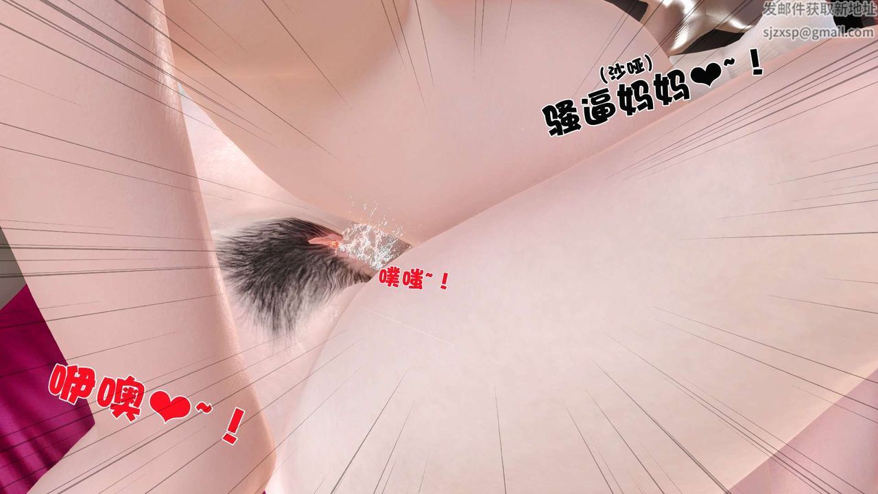 [3D]妓母，第07話，第 15 页