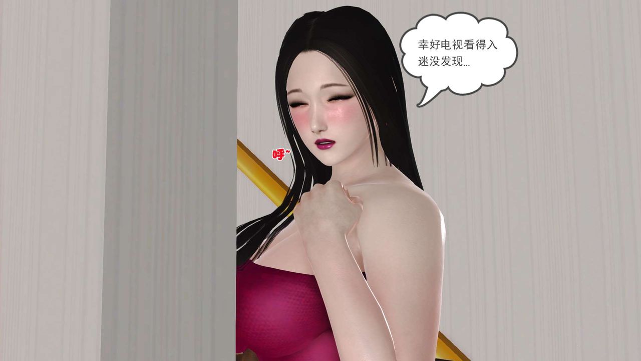 [3D]妓母，第08話，第 65 页