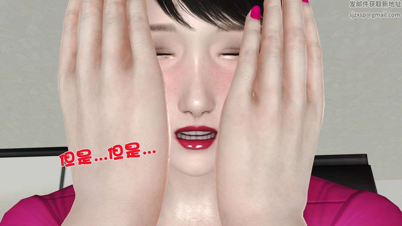 [3D]妓母，第09話，第 64 页