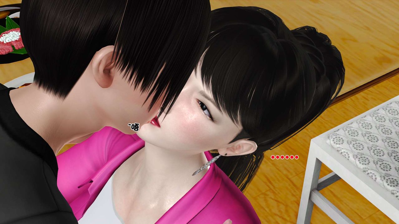 [3D]妓母，第10話，第 15 页