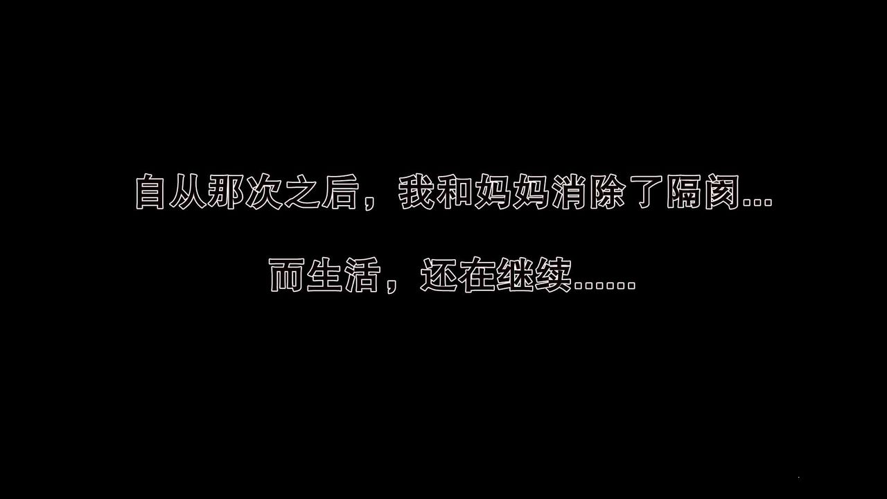 [3D]妓母，第13話，第 5 页