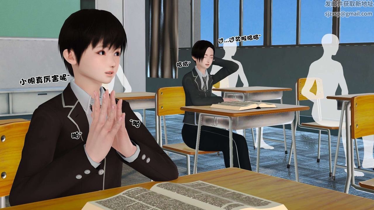 [3D]妓母，第13話，第 12 页