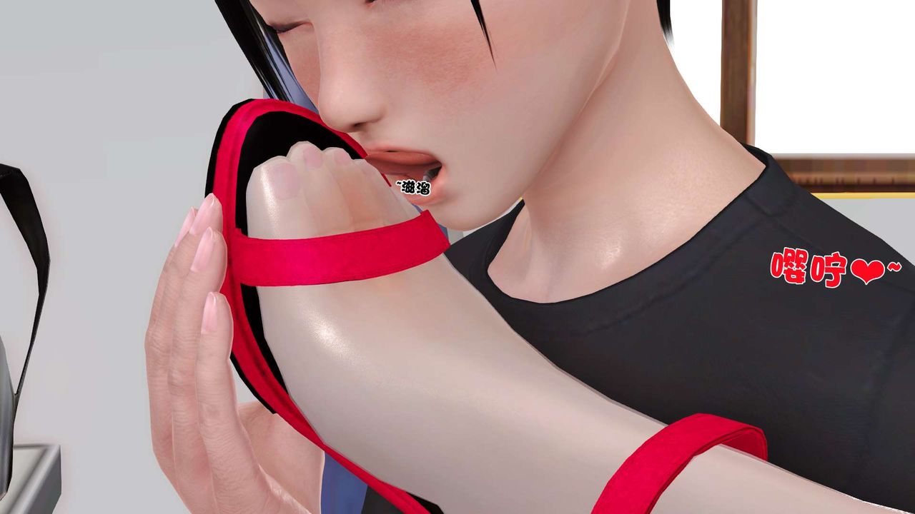 [3D]妓母，第13話，第 64 页