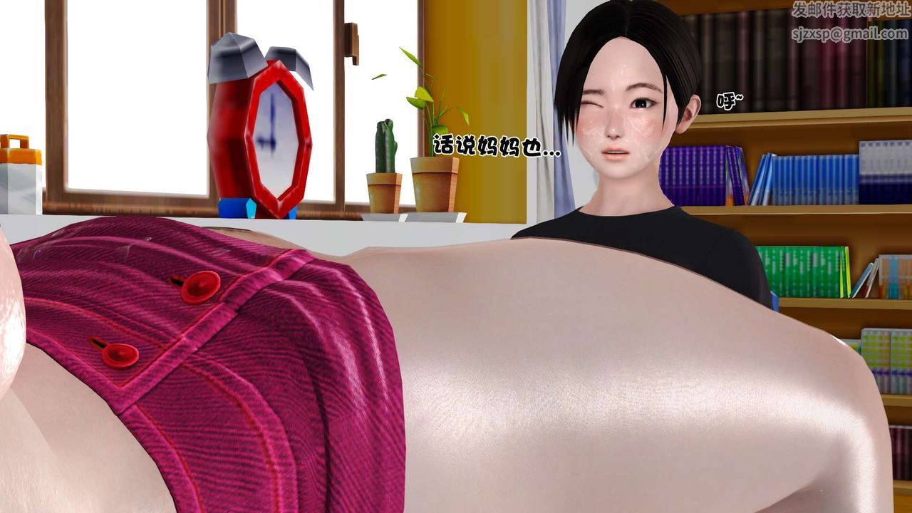[3D]妓母，第15話，第 8 页