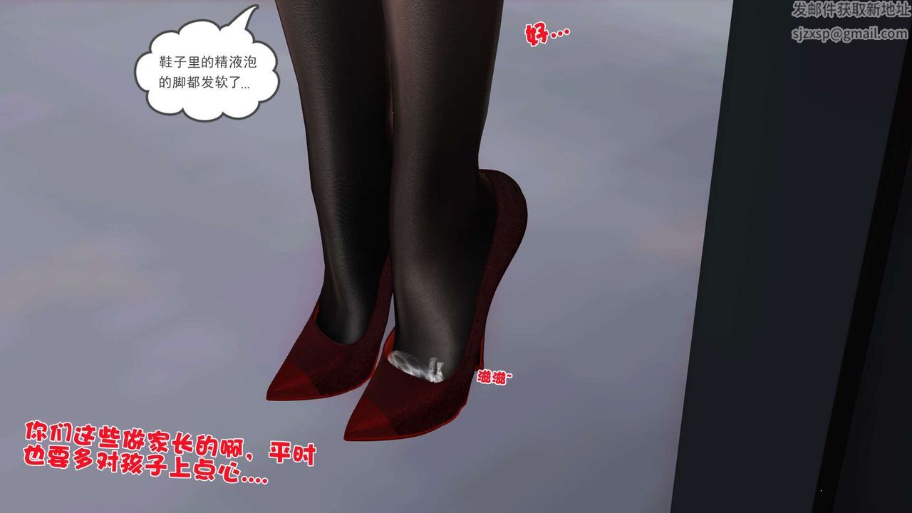 [3D]妓母，第16話，第 44 页