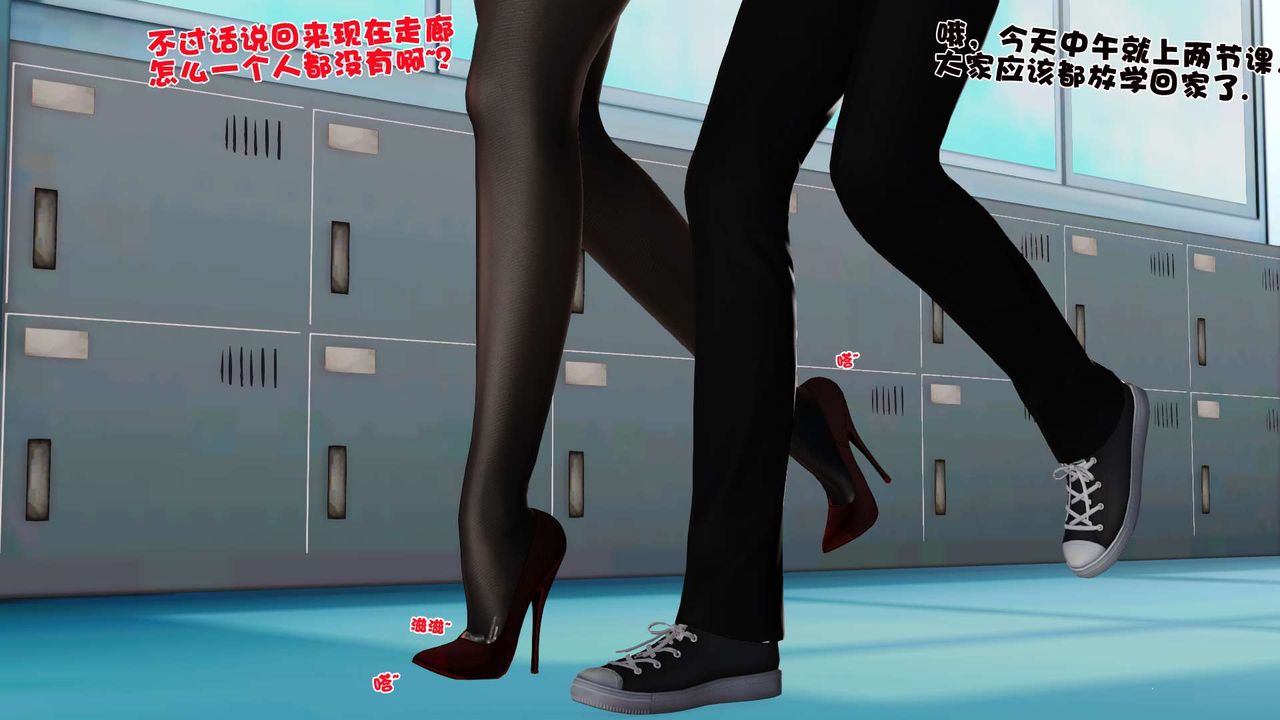 [3D]妓母，第16話，第 64 页