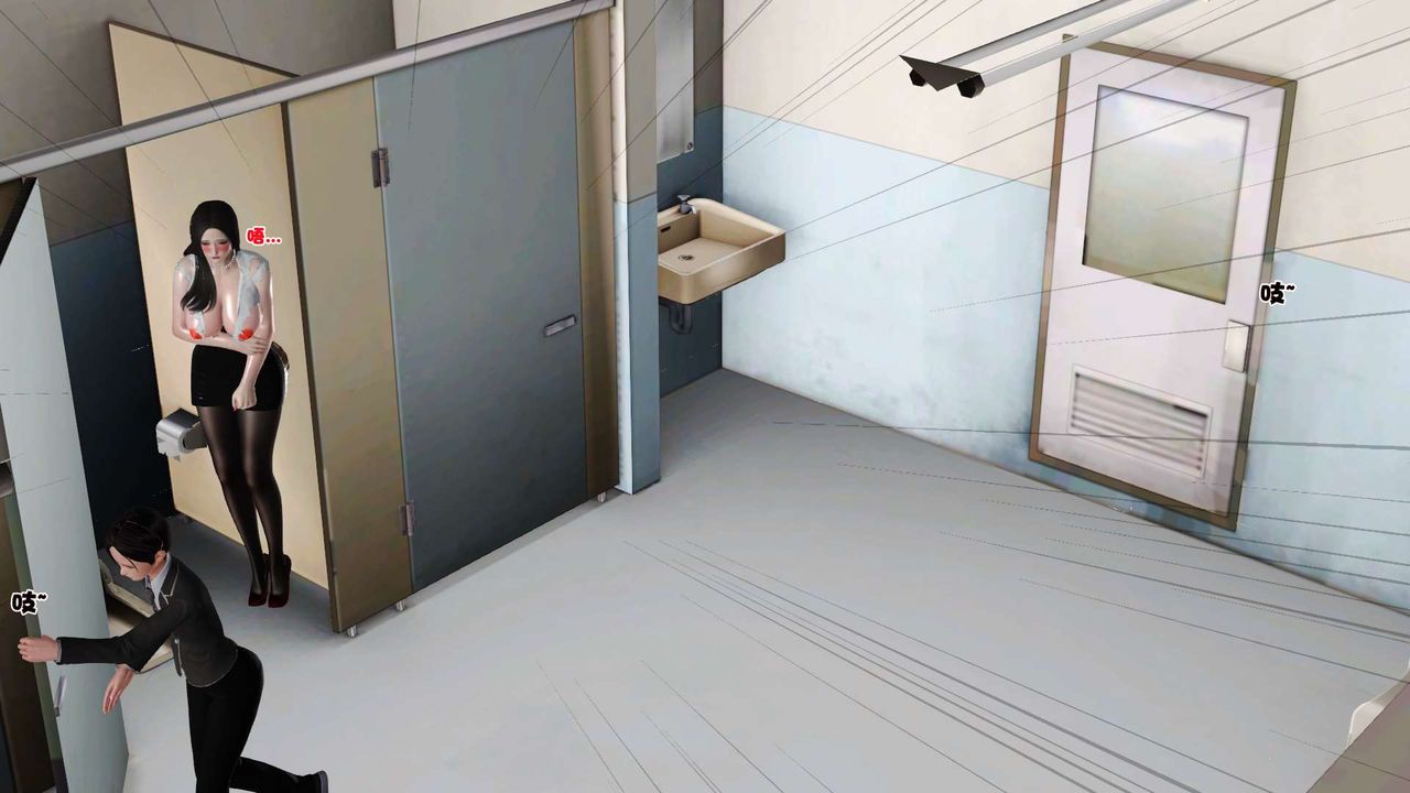 [3D]妓母，第17話，第 40 页