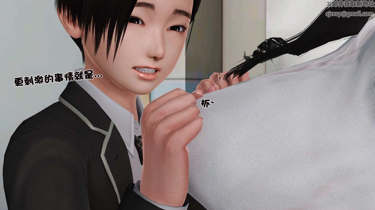 [3D]妓母，第17話，第 21 页