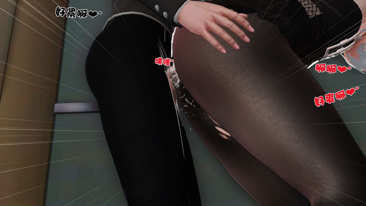 [3D]妓母，第19話，第 15 页