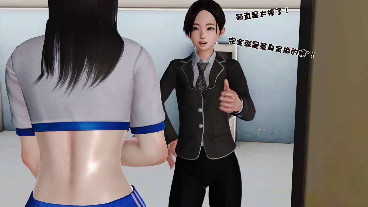[3D]妓母，第20話，第 21 页