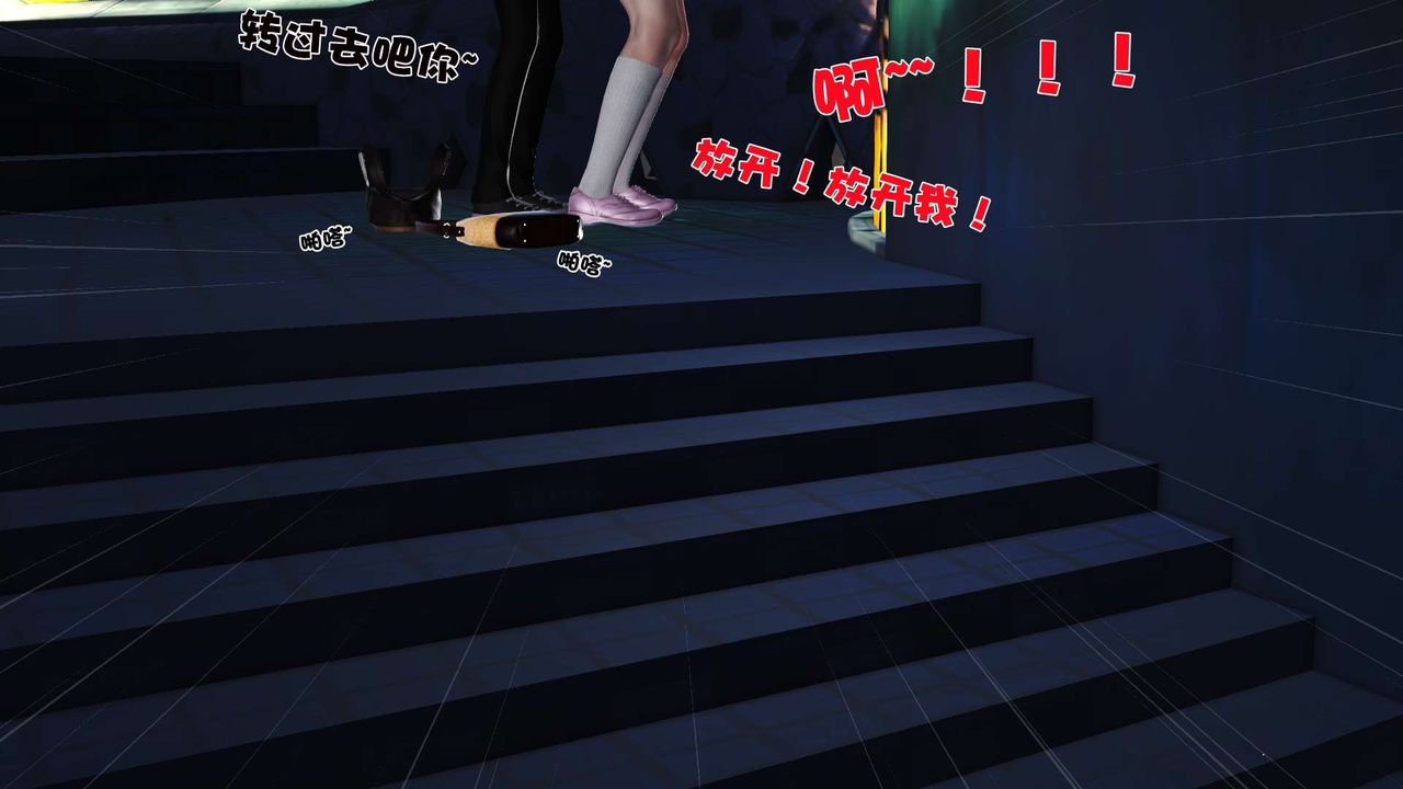 [3D]妓母，第20話，第 65 页