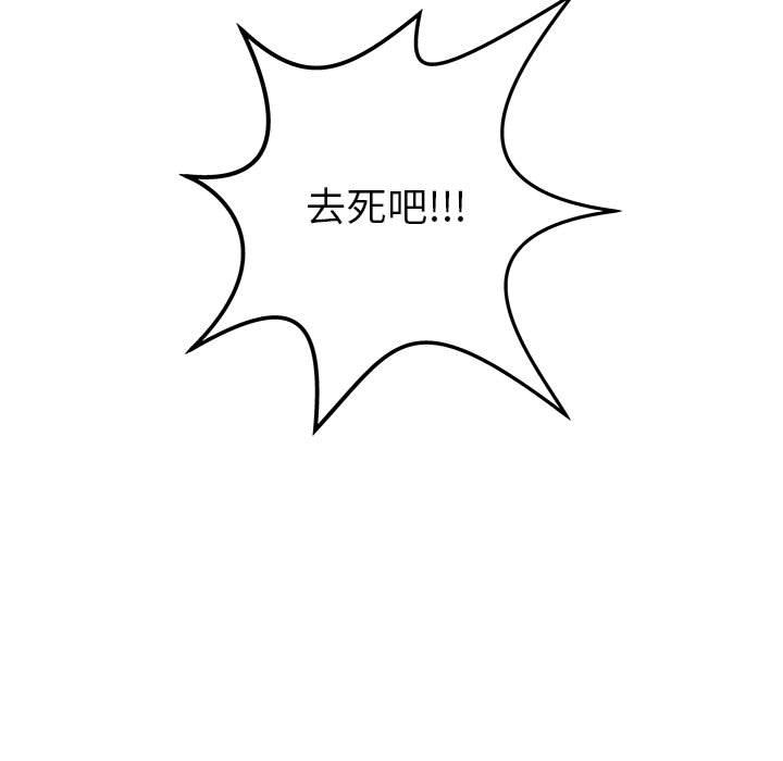PROTO109，第 41 章，第 138 页