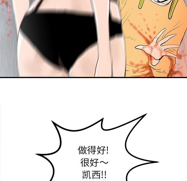 PROTO109，第 41 章，第 114 页