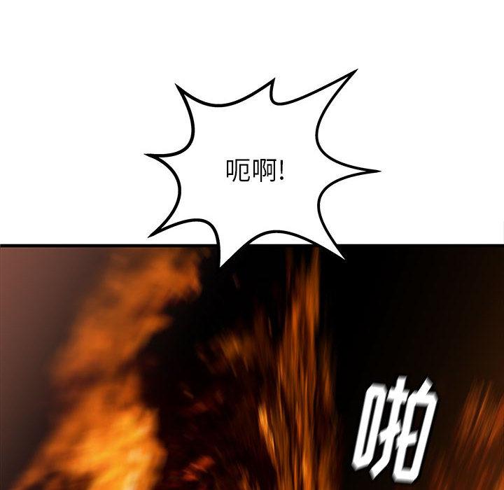 PROTO109，第 41 章，第 111 页
