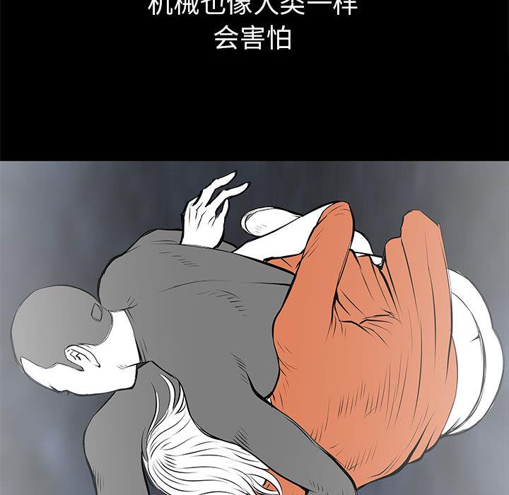 PROTO109，第 41 章，第 19 页