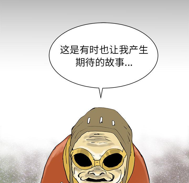 PROTO109，第 41 章，第 35 页