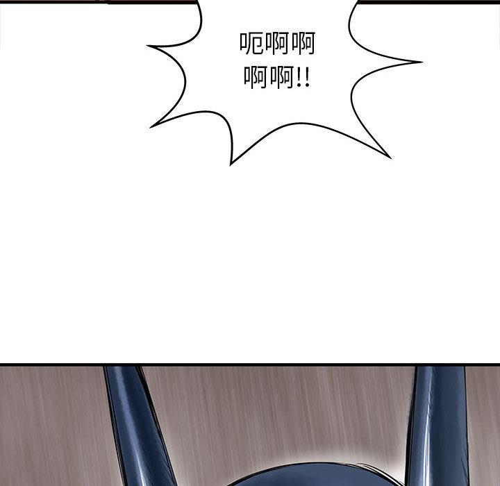 PROTO109，第 41 章，第 88 页
