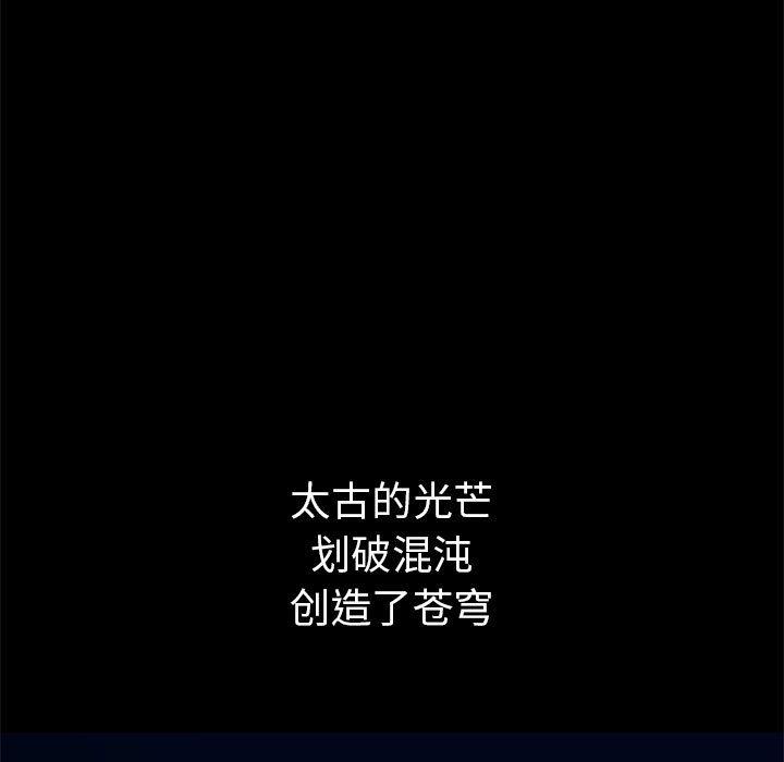PROTO109，第 41 章，第 5 页