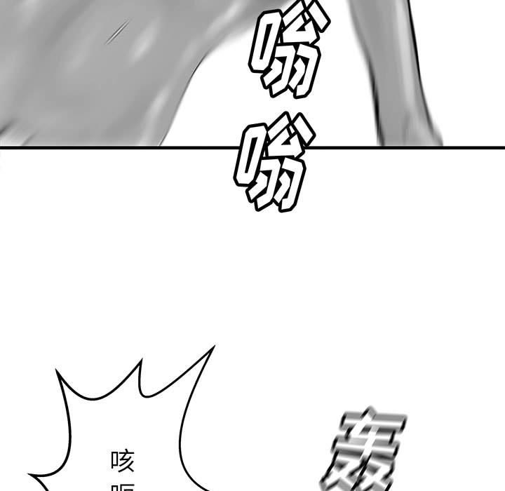 PROTO109，第 41 章，第 125 页