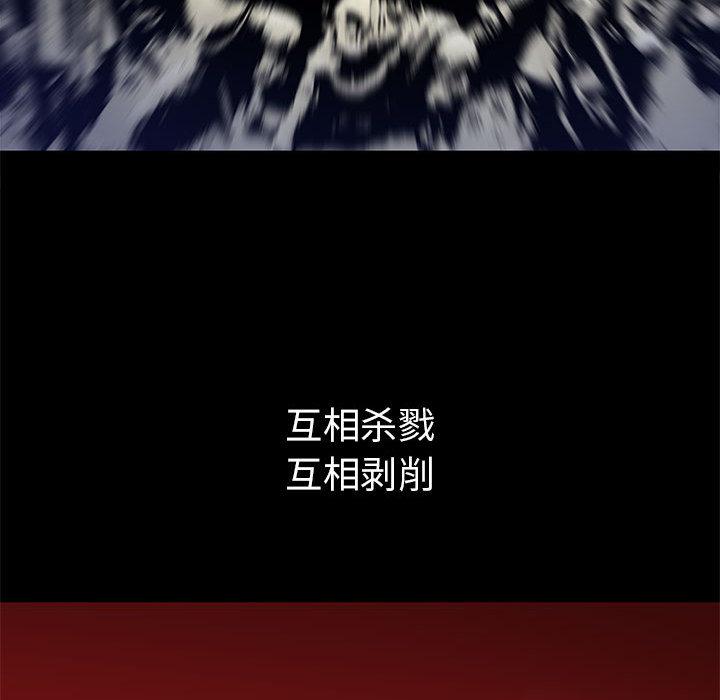 PROTO109，第 41 章，第 11 页