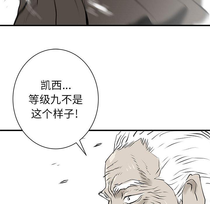 PROTO109，第 41 章，第 122 页